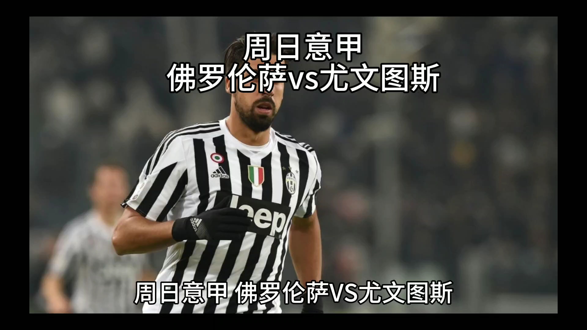也曾